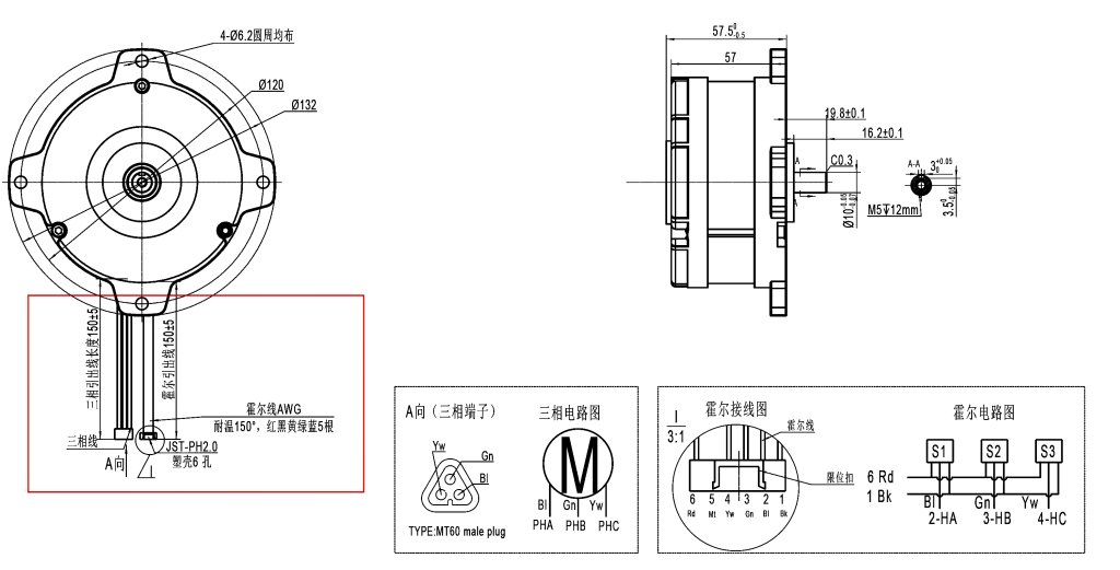 Dimension drawing of 48V 750W brushless DC motor showing shaft and mounting specifications for lawn mower applications
